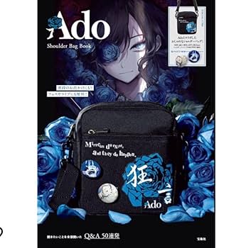 Amazon.co.jp: Ado Shoulder Bag Book Ado ショルダーバッグ